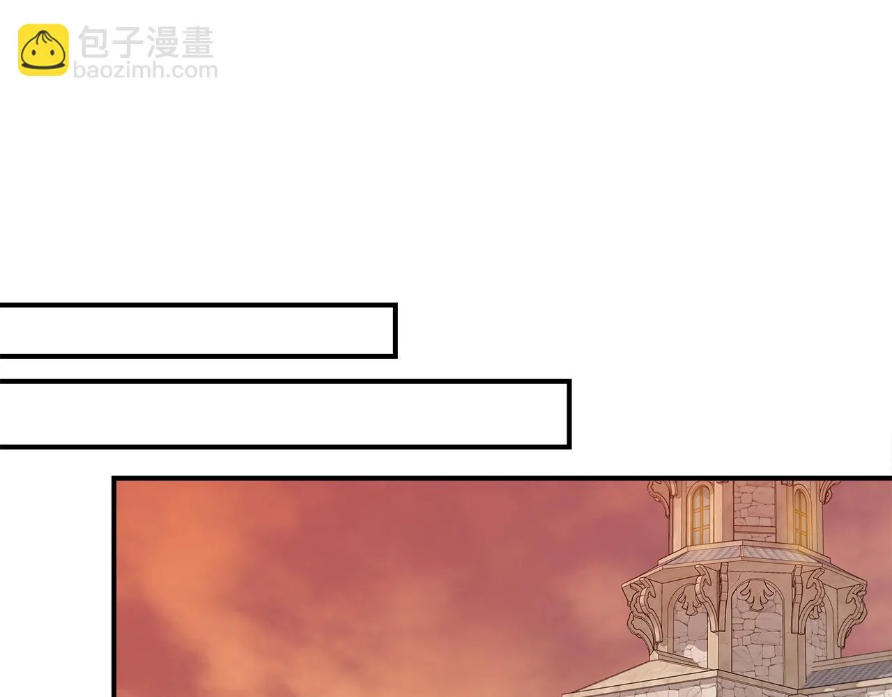 第67话 朋友来访 第78页