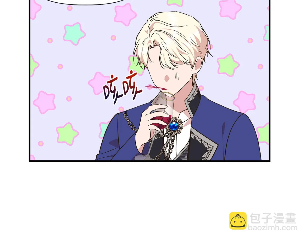 第67话 朋友来访 第89页