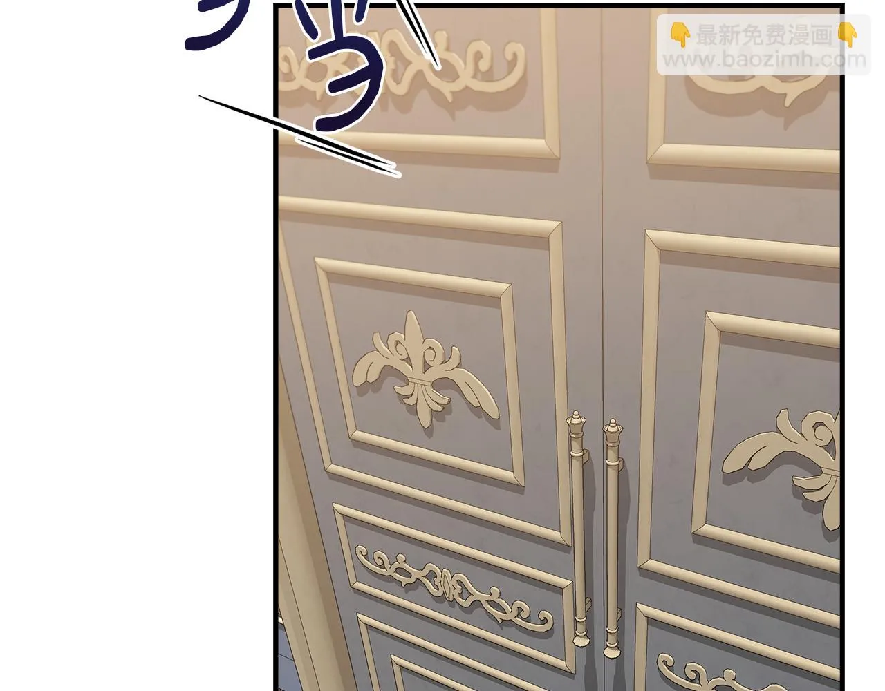 第67话 朋友来访 第98页