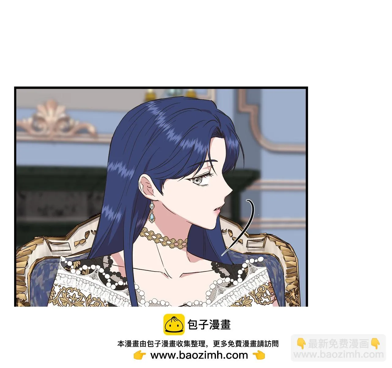 第67话 朋友来访 第100页