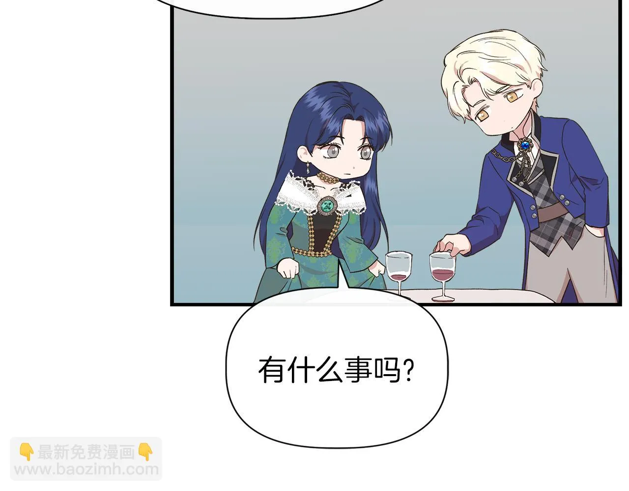 第67话 朋友来访 第102页