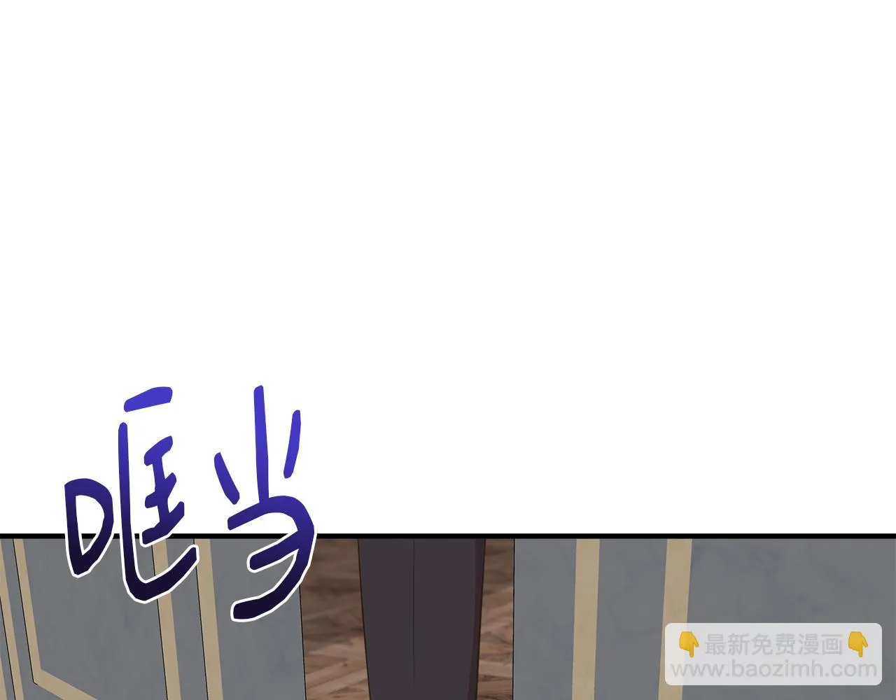 第67话 朋友来访 第103页
