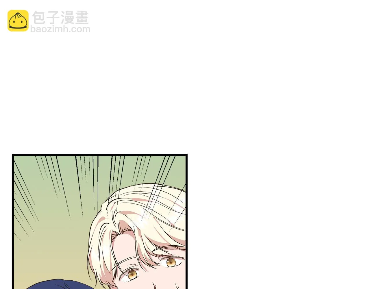 第67话 朋友来访 第105页