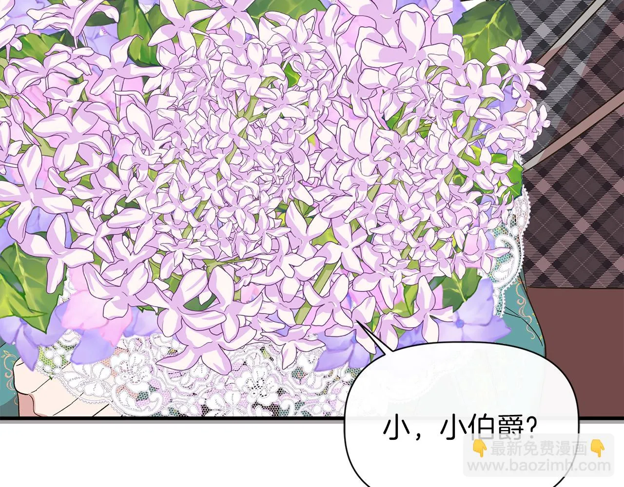 第67话 朋友来访 第114页