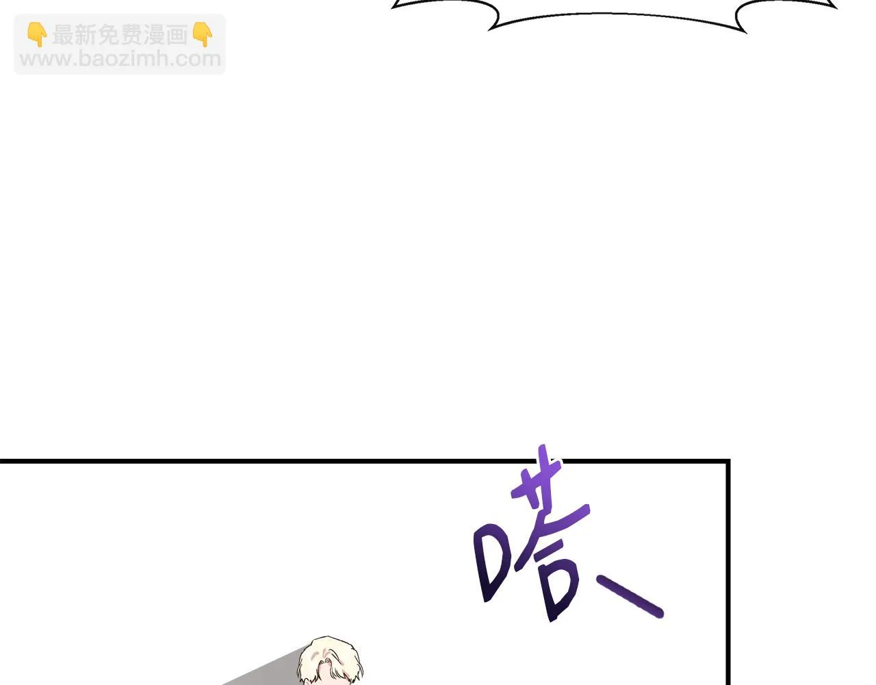 第67话 朋友来访 第117页