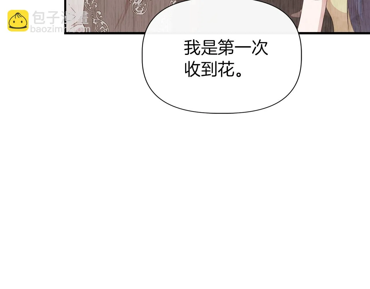 第67话 朋友来访 第132页