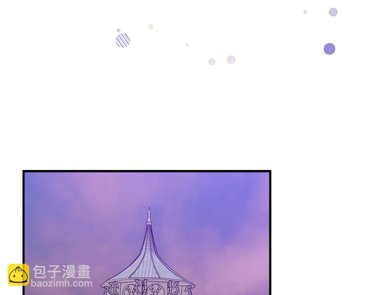 第67话 朋友来访 第141页