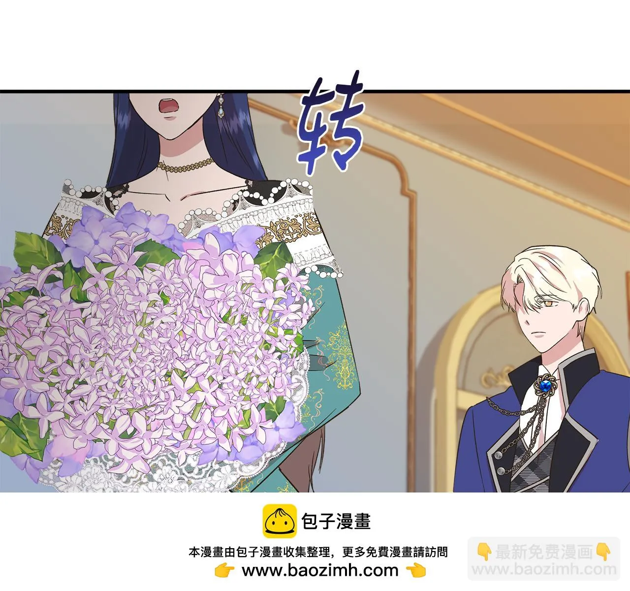 第67话 朋友来访 第150页