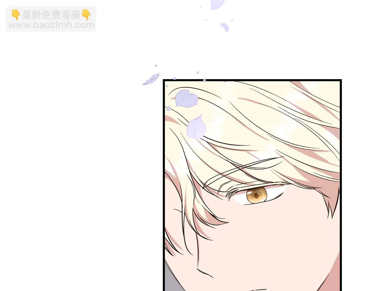 第67话 朋友来访 第152页