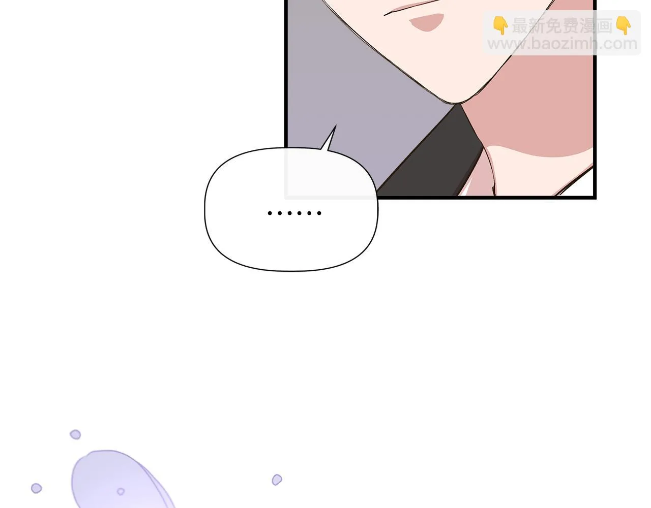 第67话 朋友来访 第153页