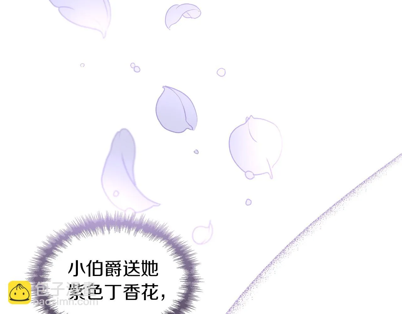 第67话 朋友来访 第154页