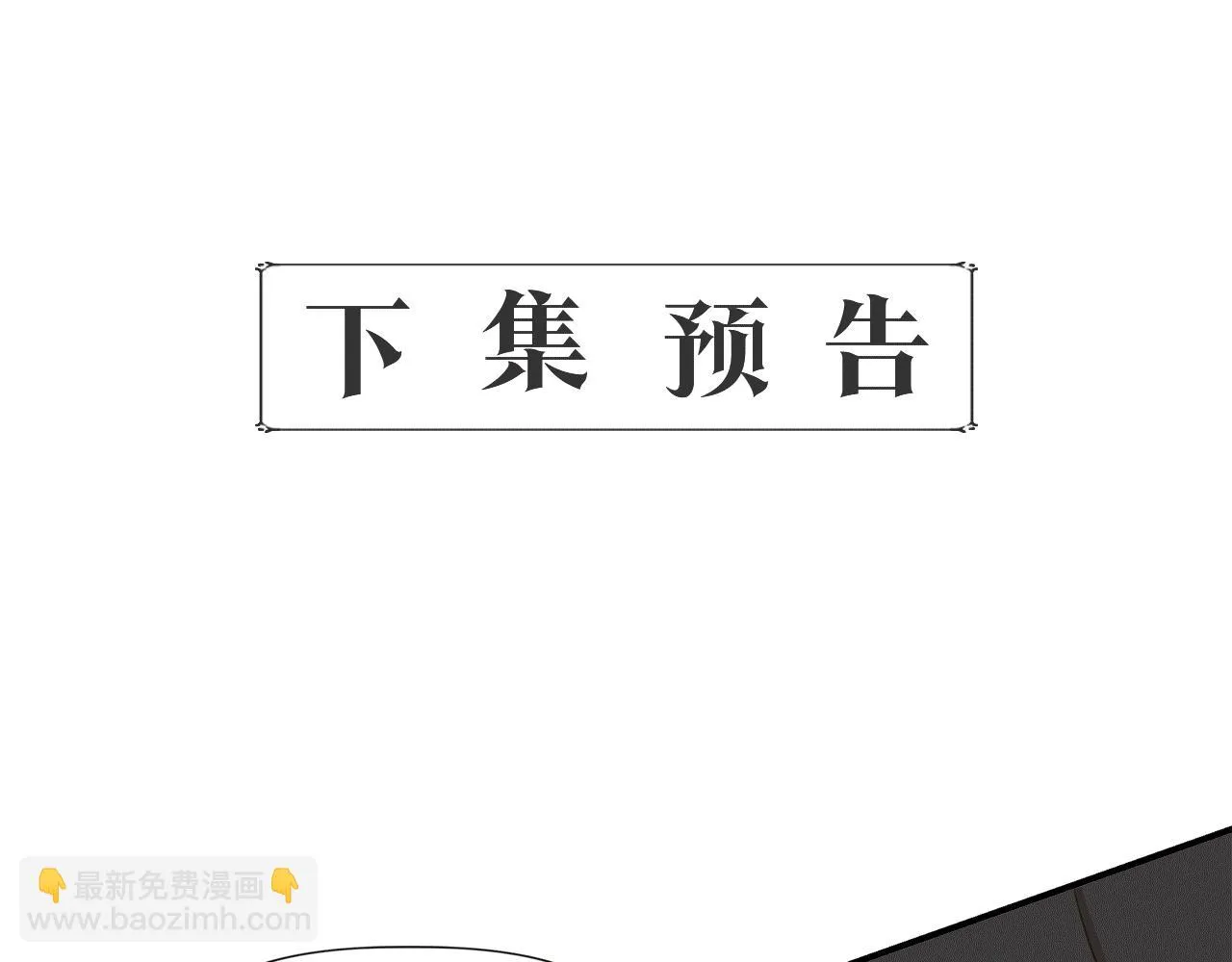 第67话 朋友来访 第160页
