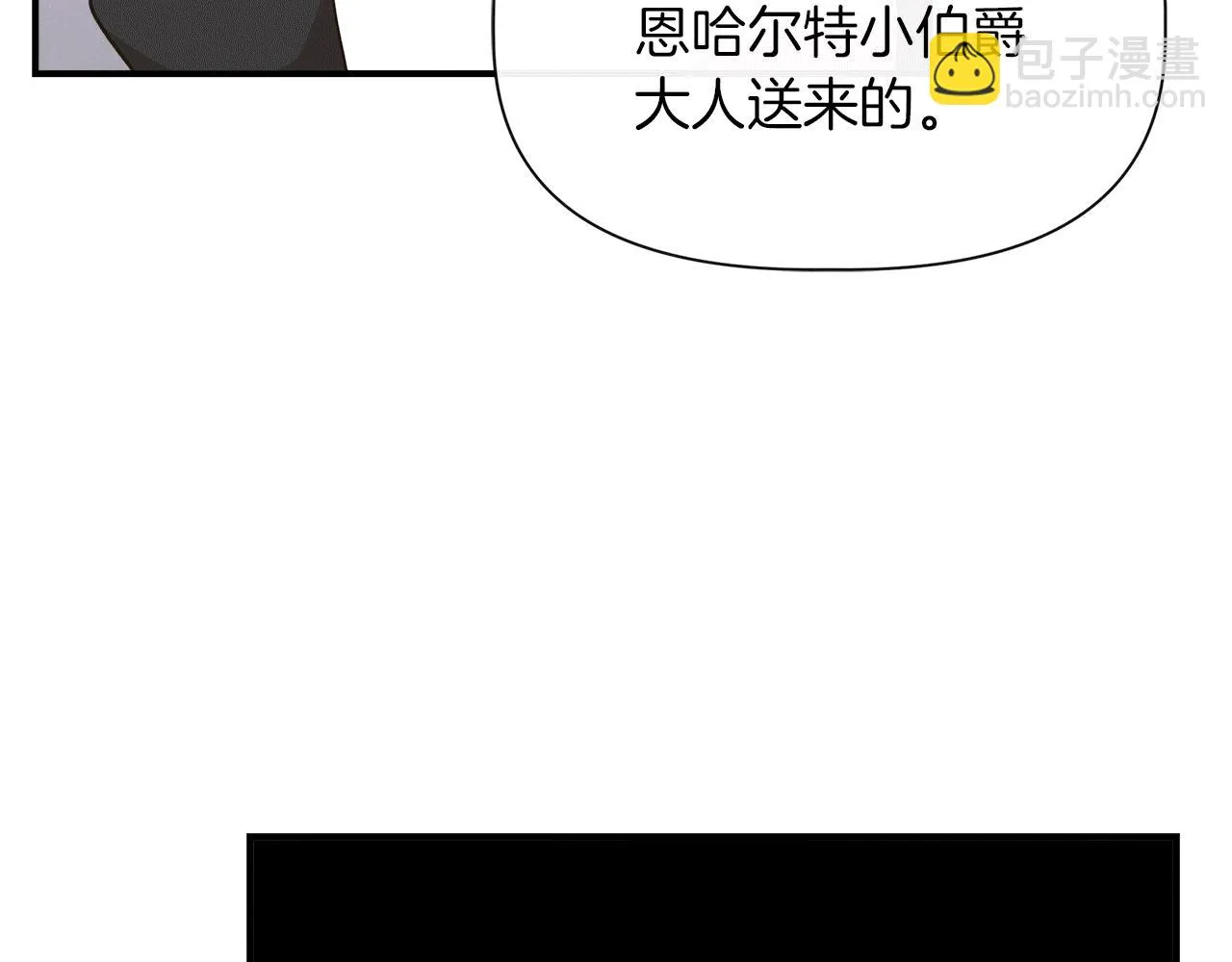 第67话 朋友来访 第168页