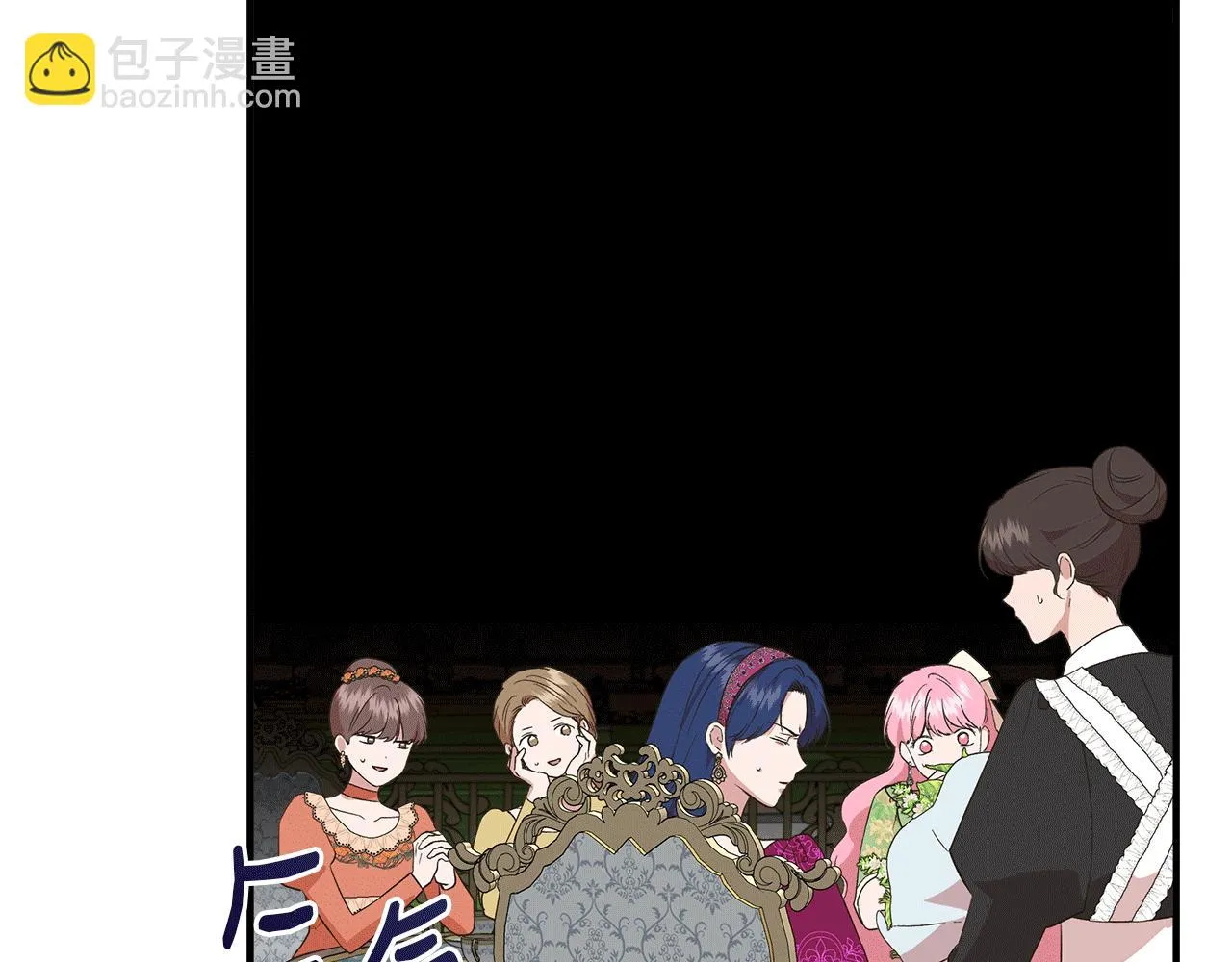 第67话 朋友来访 第169页