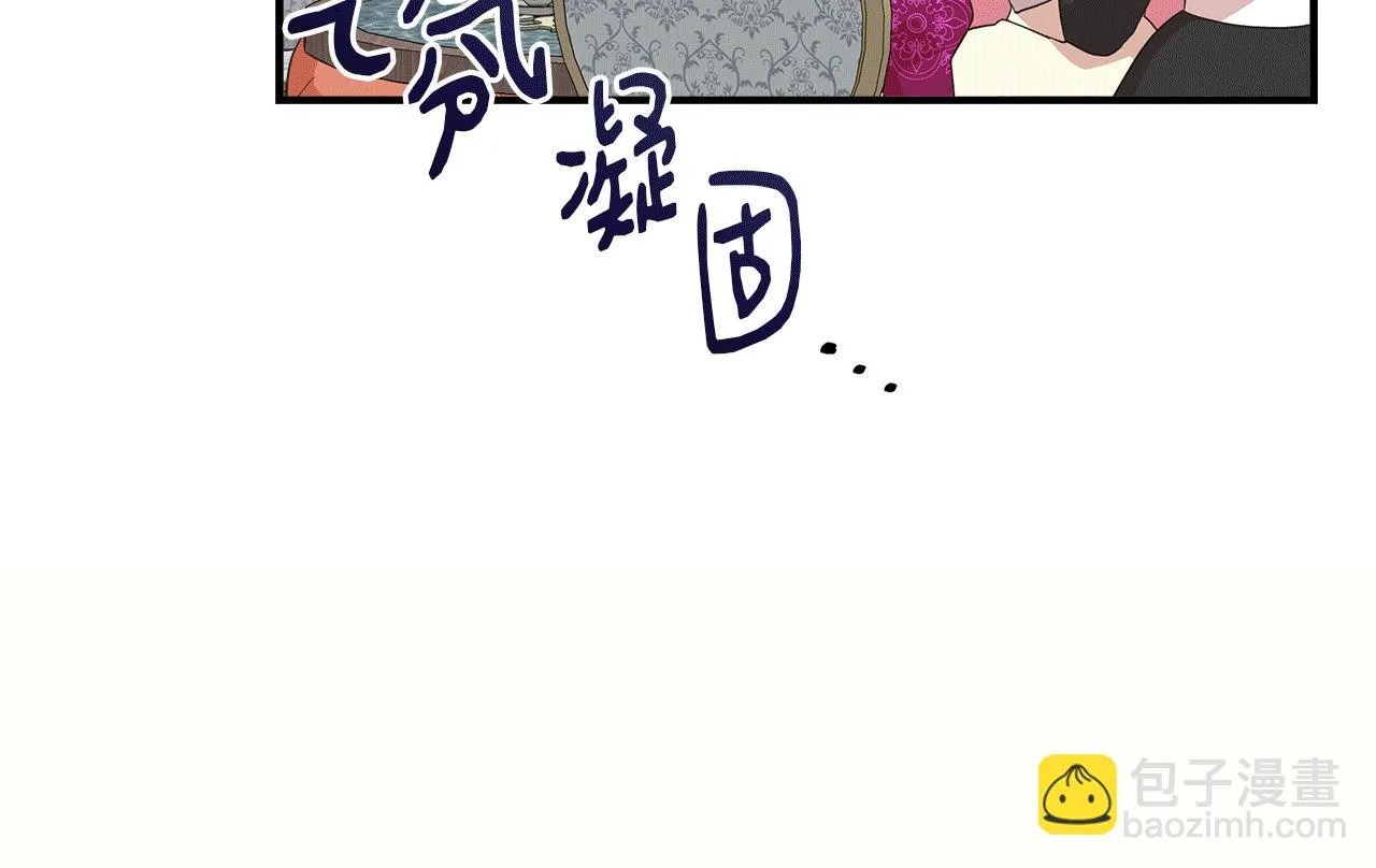 第67话 朋友来访 第170页