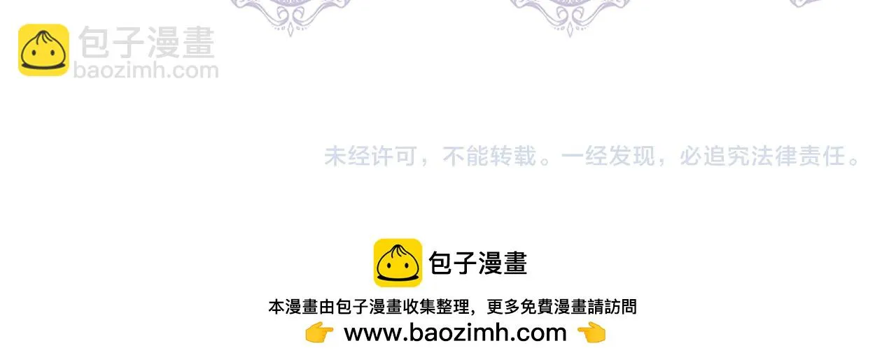 第67话 朋友来访 第173页