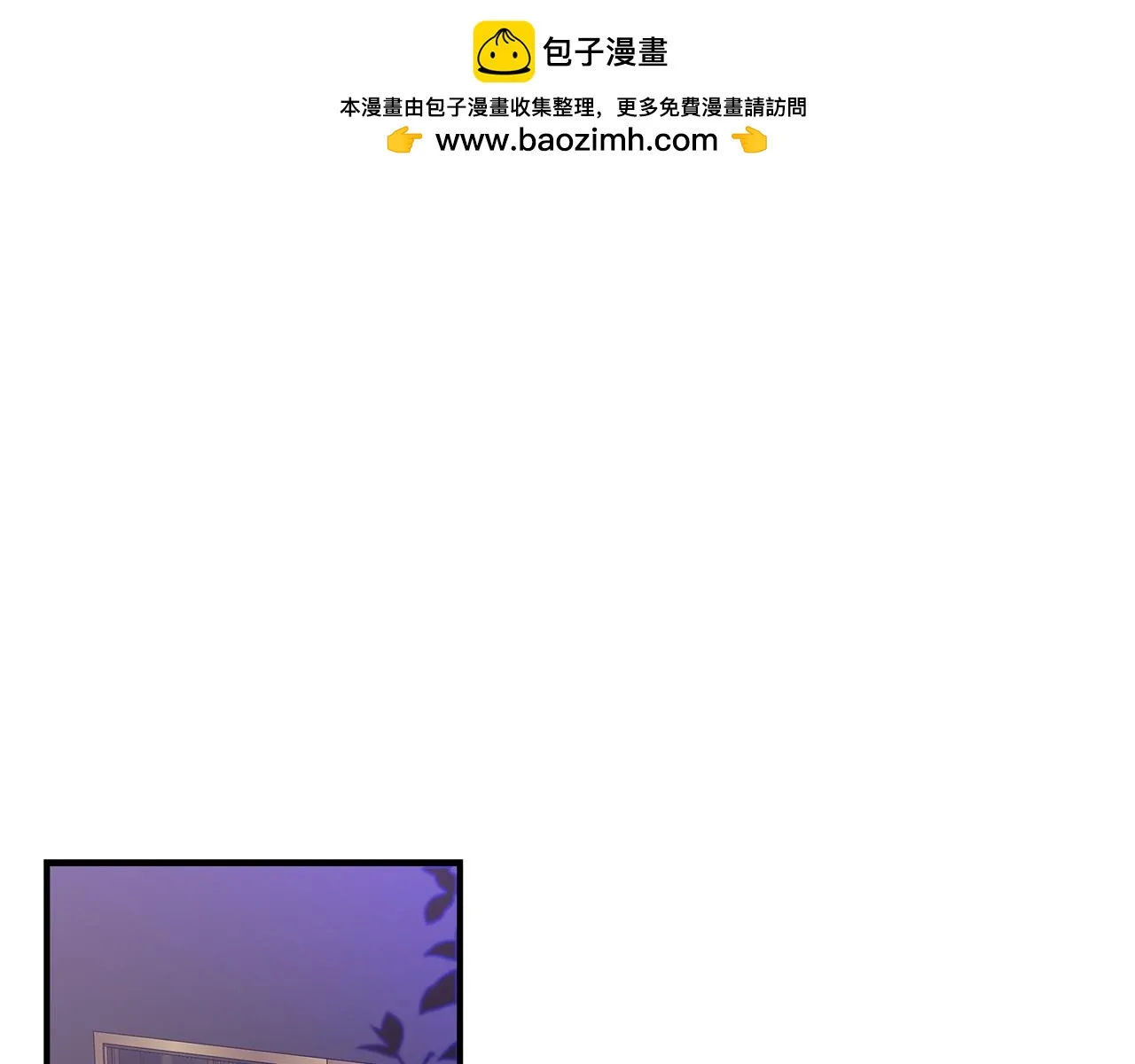 第68话 畅所欲言的茶话会 第1页