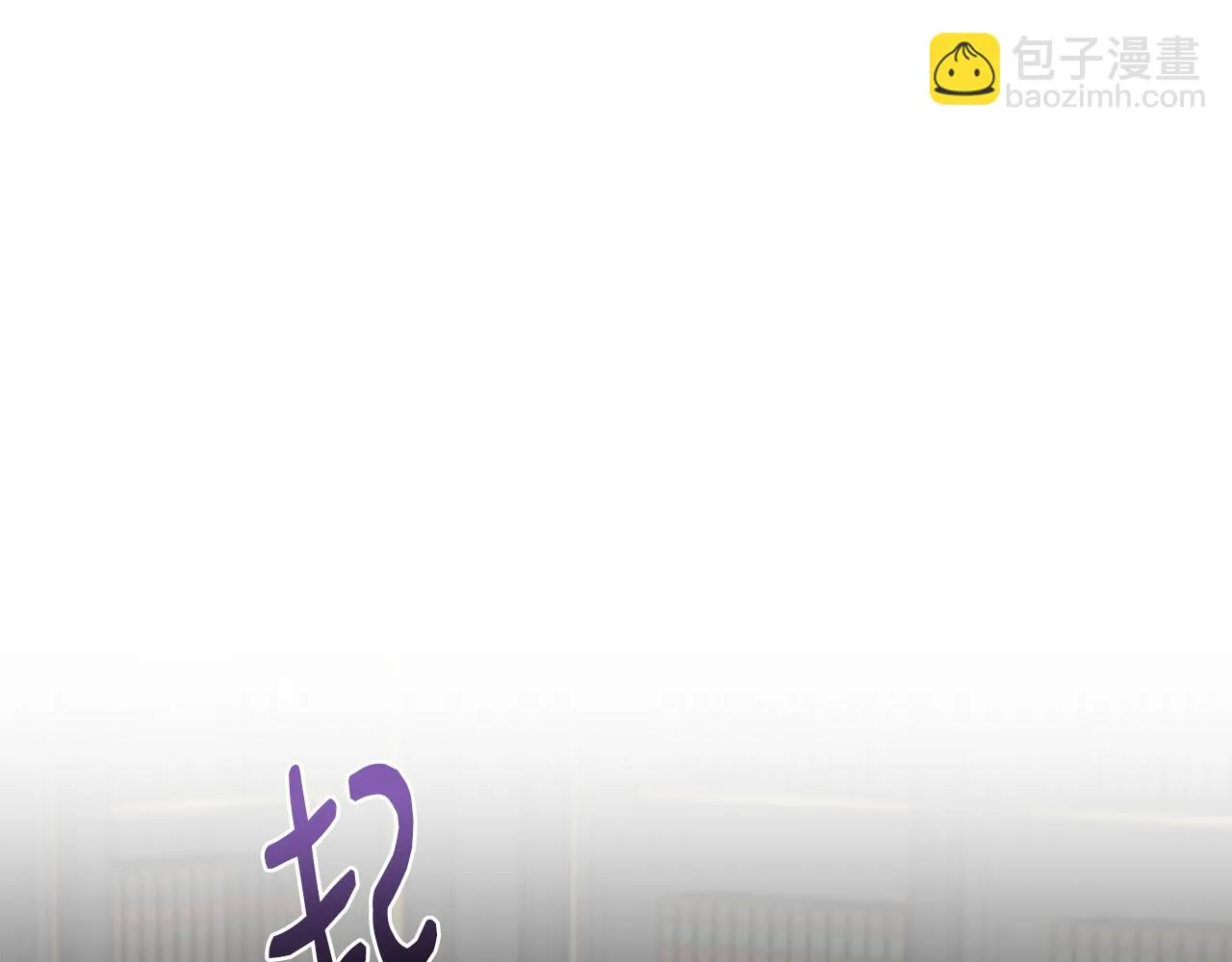 第68话 畅所欲言的茶话会 第19页