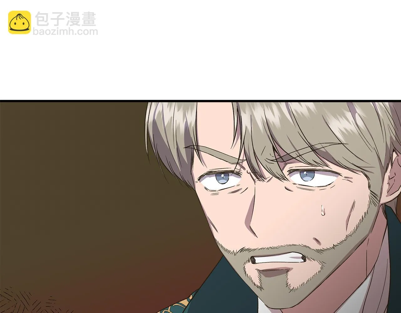 第68话 畅所欲言的茶话会 第33页