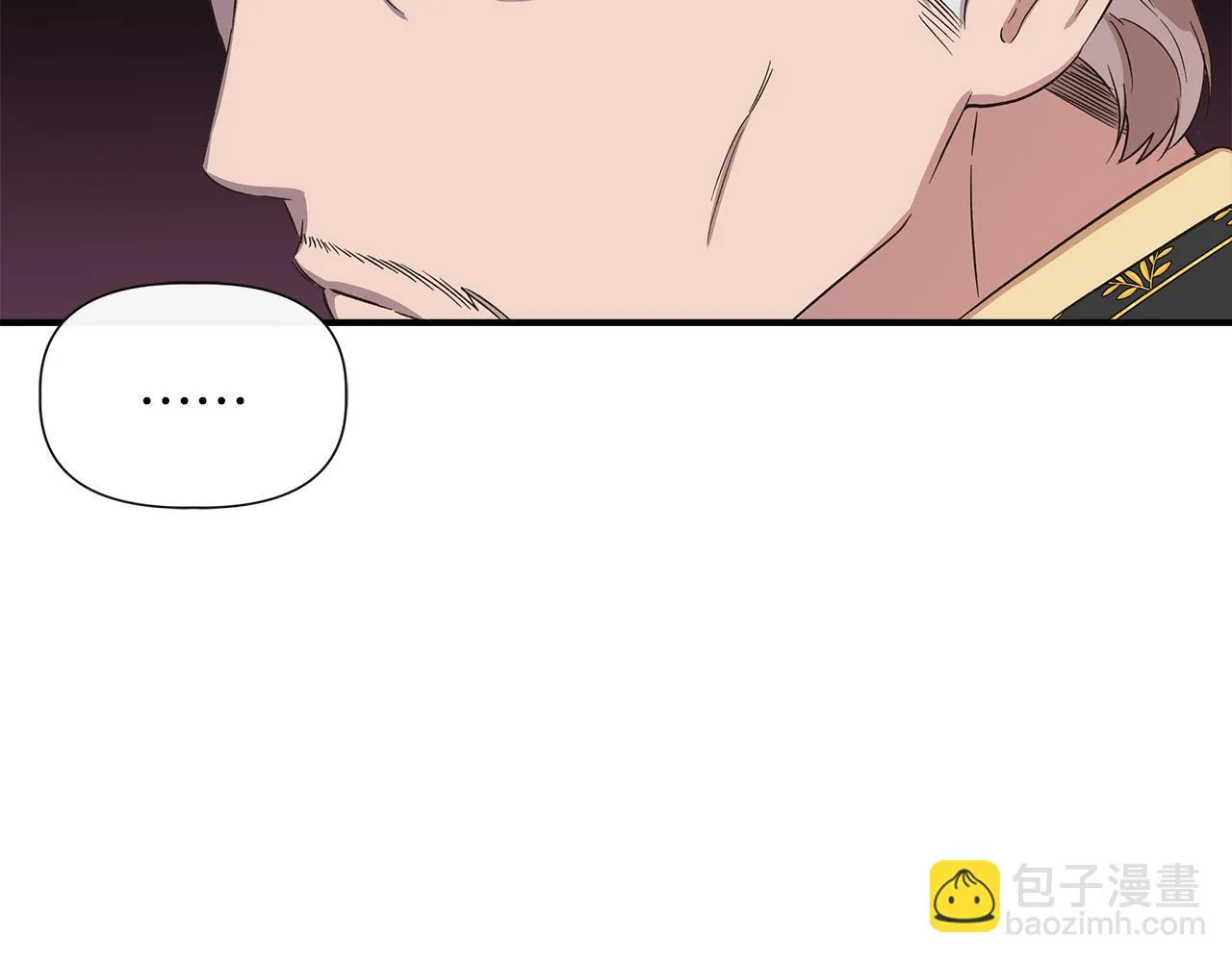 第68话 畅所欲言的茶话会 第41页