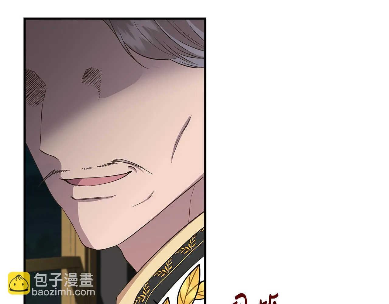 第68话 畅所欲言的茶话会 第42页