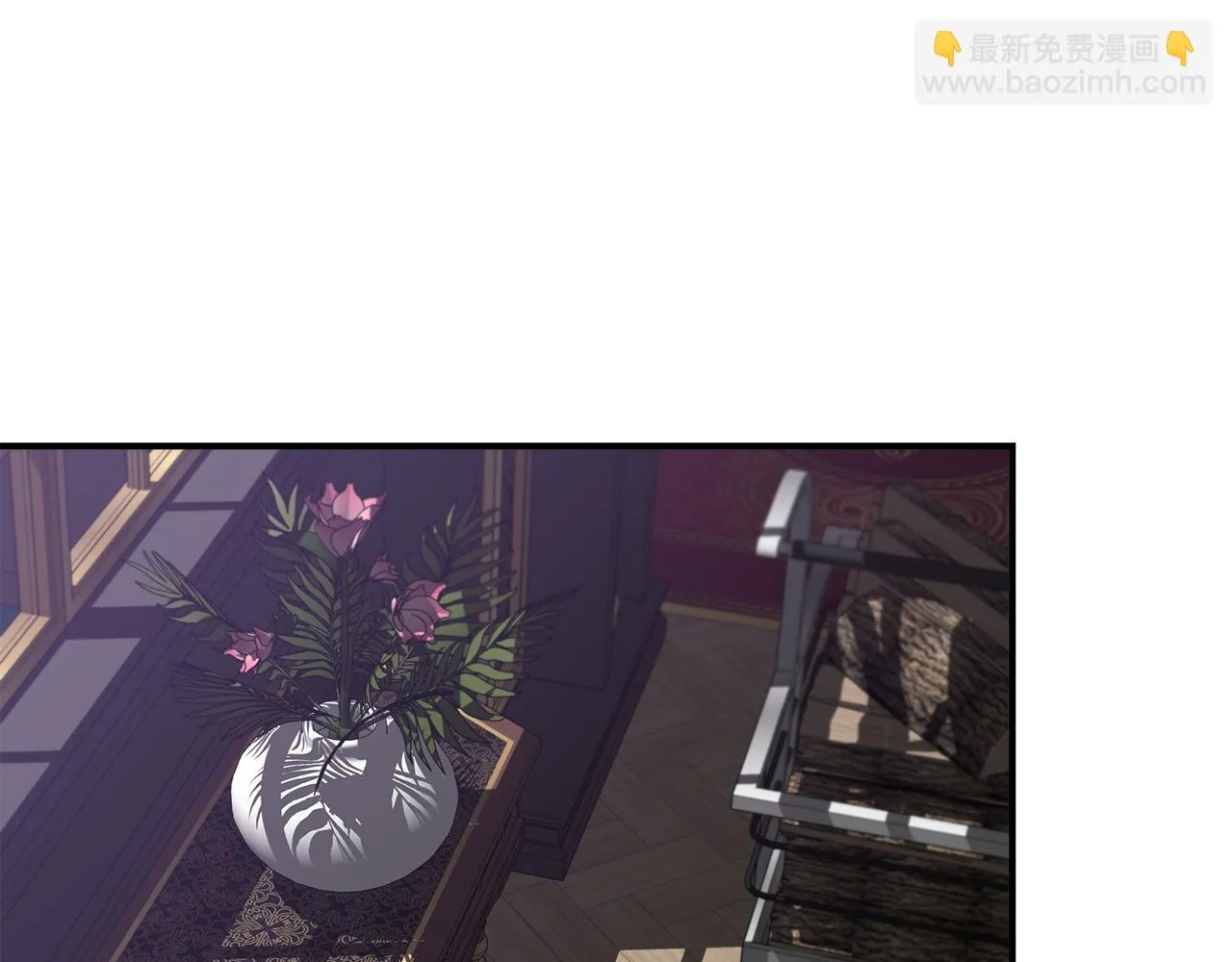 第68话 畅所欲言的茶话会 第44页