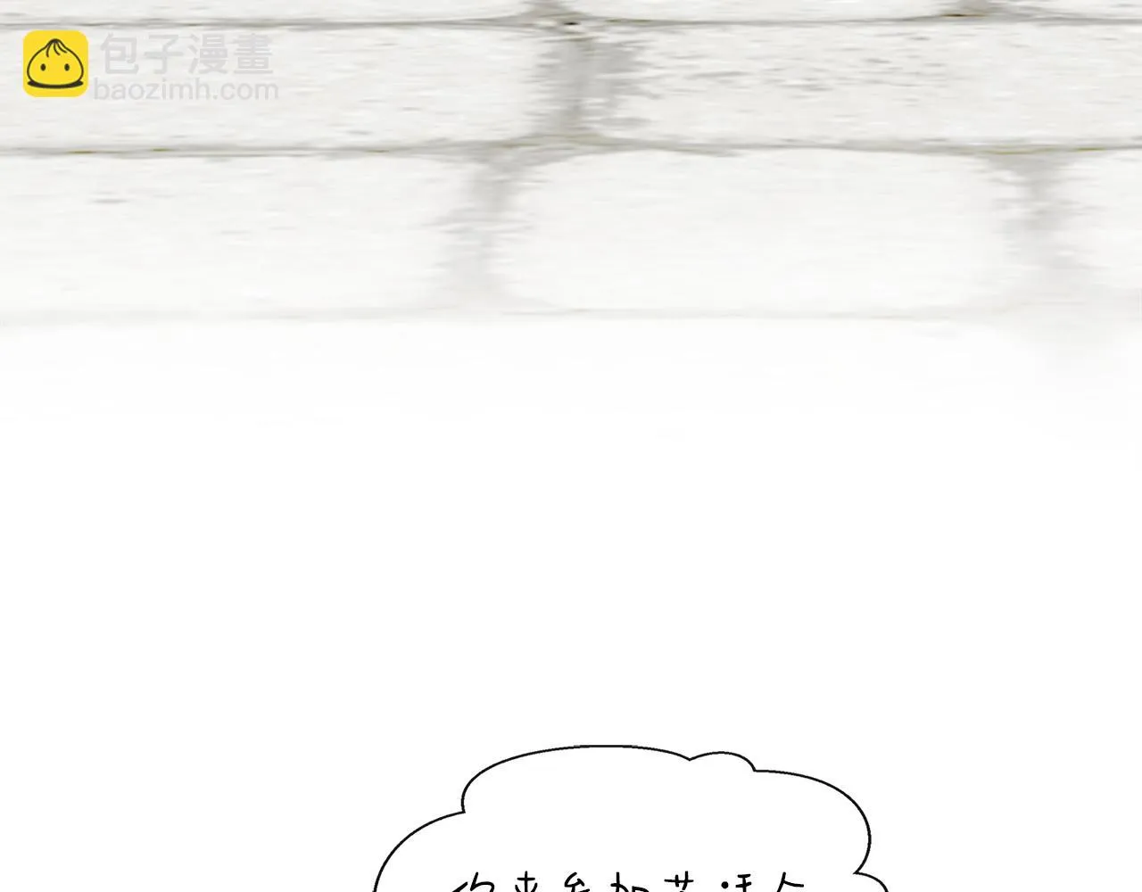 第68话 畅所欲言的茶话会 第66页