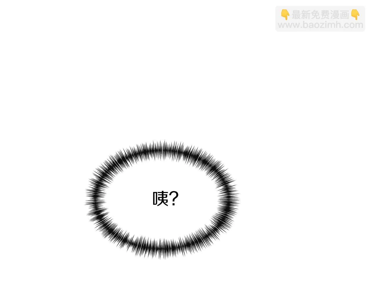 第68话 畅所欲言的茶话会 第79页