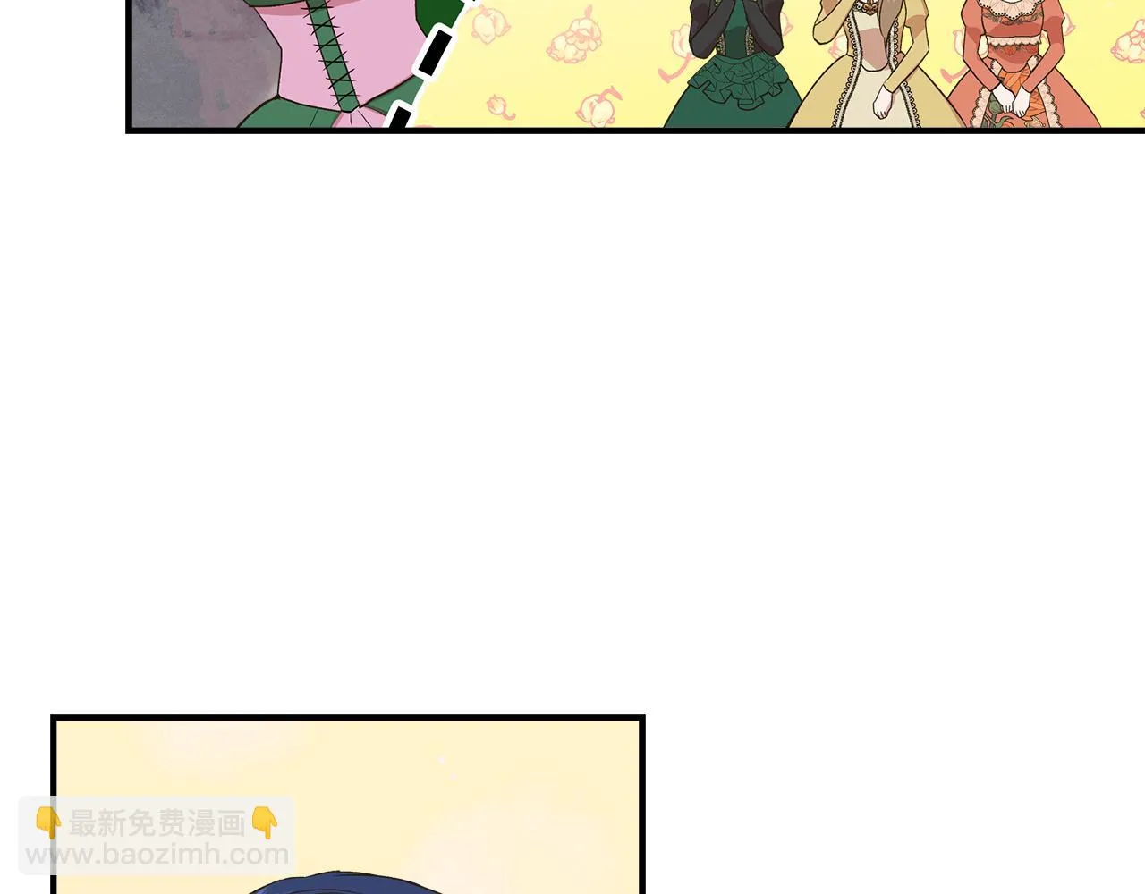 第68话 畅所欲言的茶话会 第81页