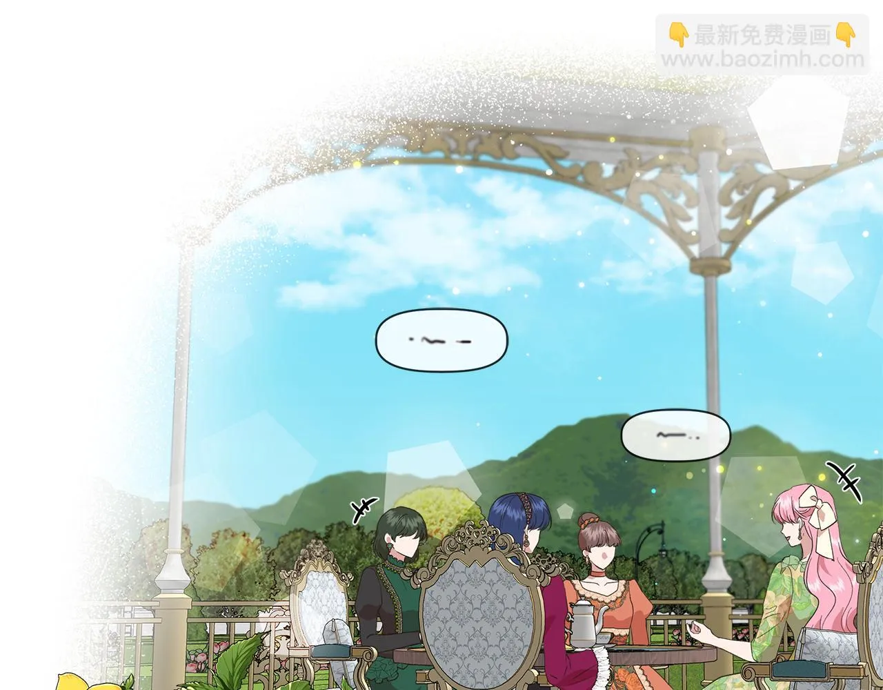 第68话 畅所欲言的茶话会 第83页