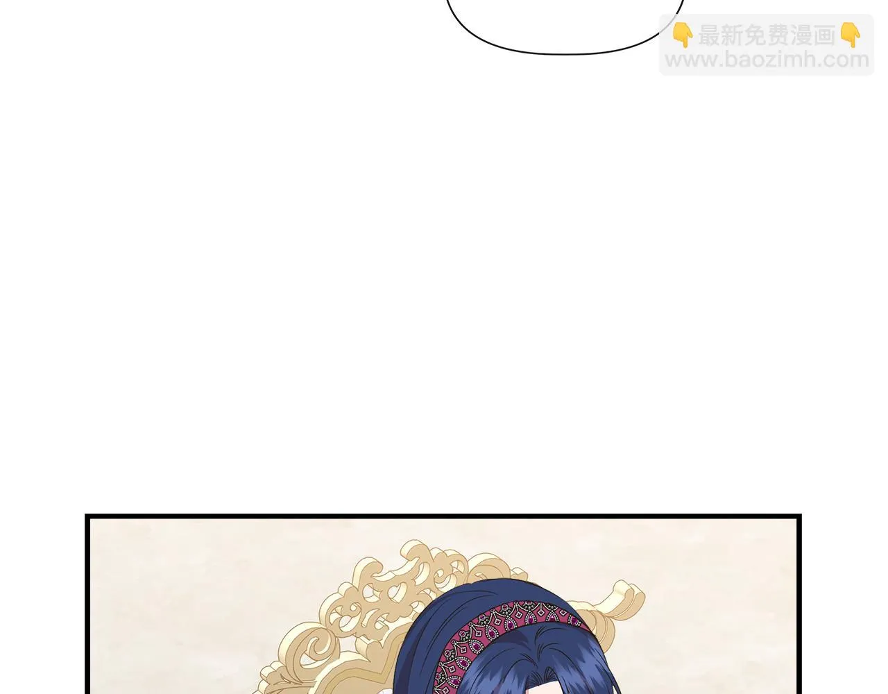 第68话 畅所欲言的茶话会 第141页