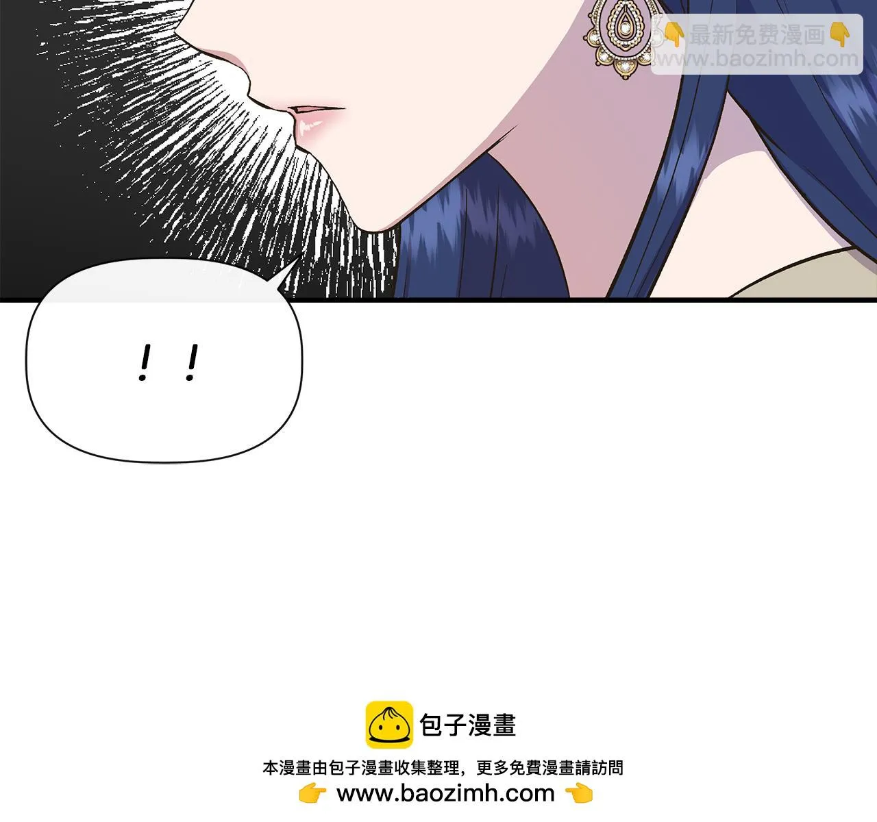 第68话 畅所欲言的茶话会 第150页