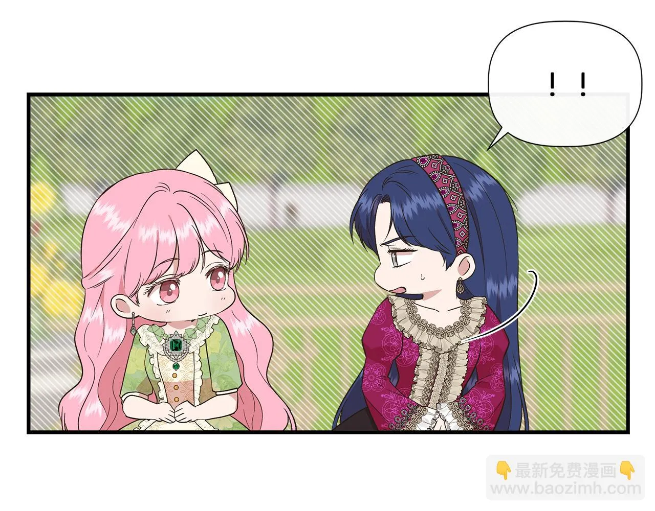 第69话 仇人见面 第5页