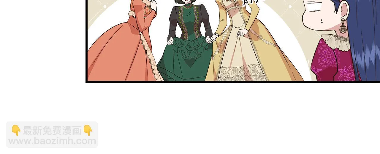 第69话 仇人见面 第12页