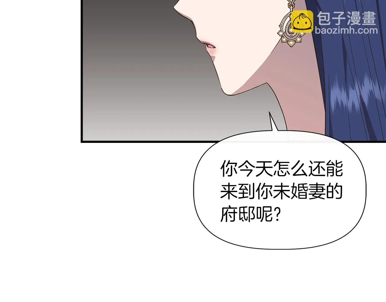 第69话 仇人见面 第24页