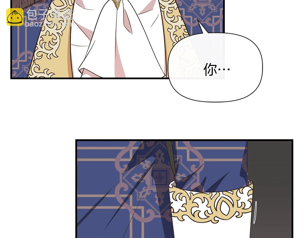 第69话 仇人见面 第26页