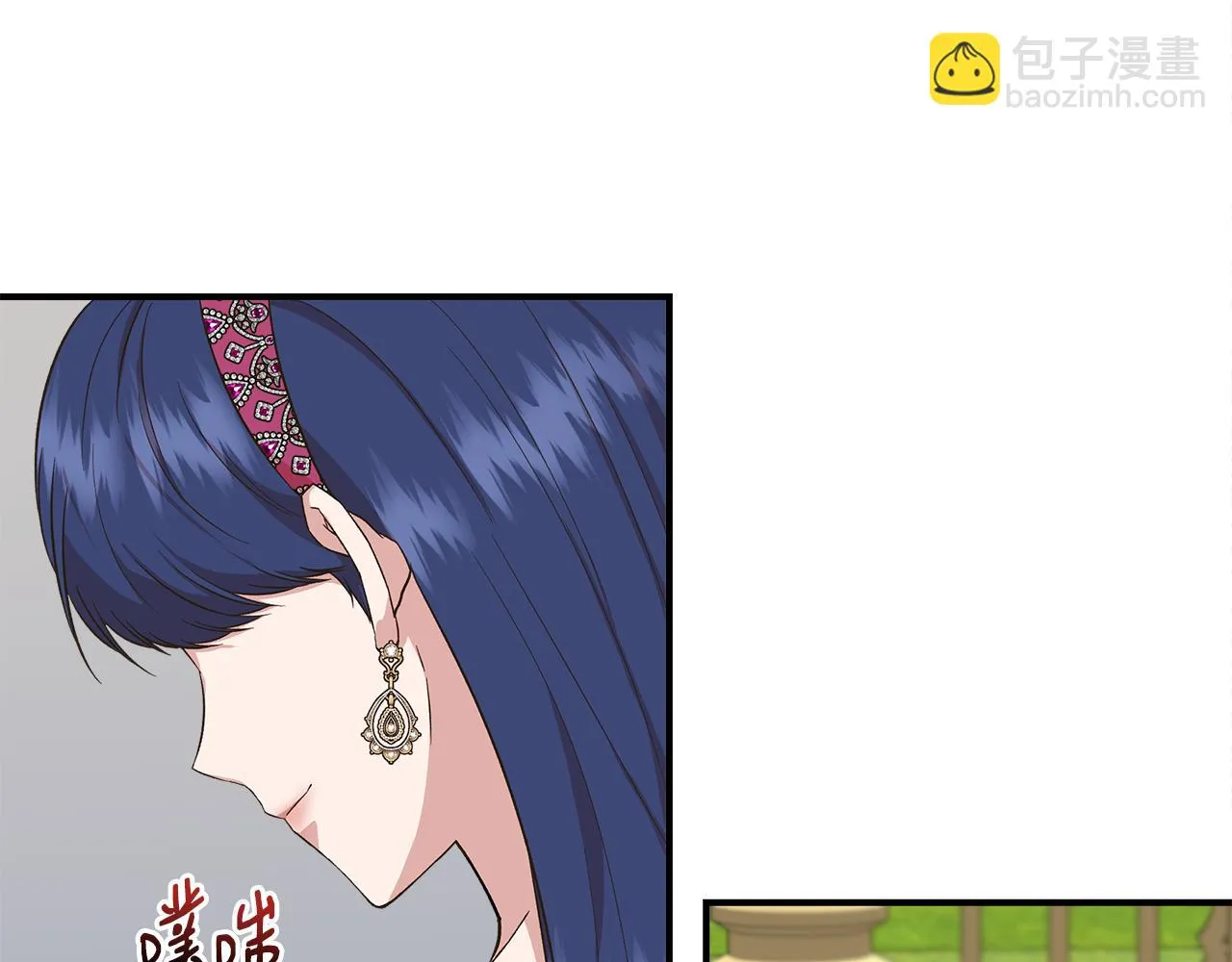 第69话 仇人见面 第36页