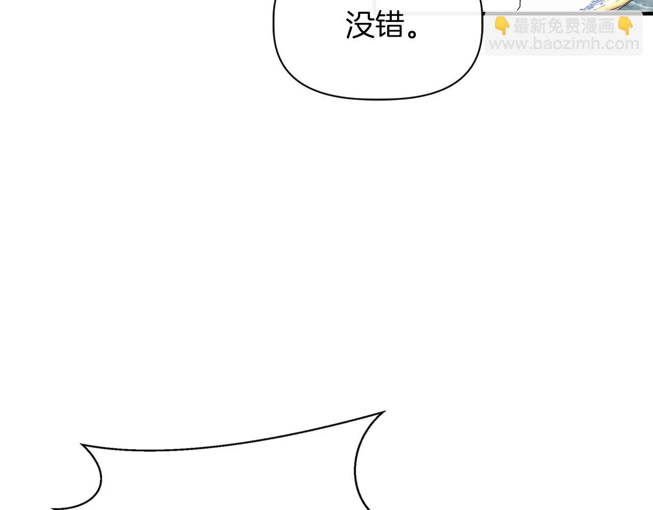 第69话 仇人见面 第38页