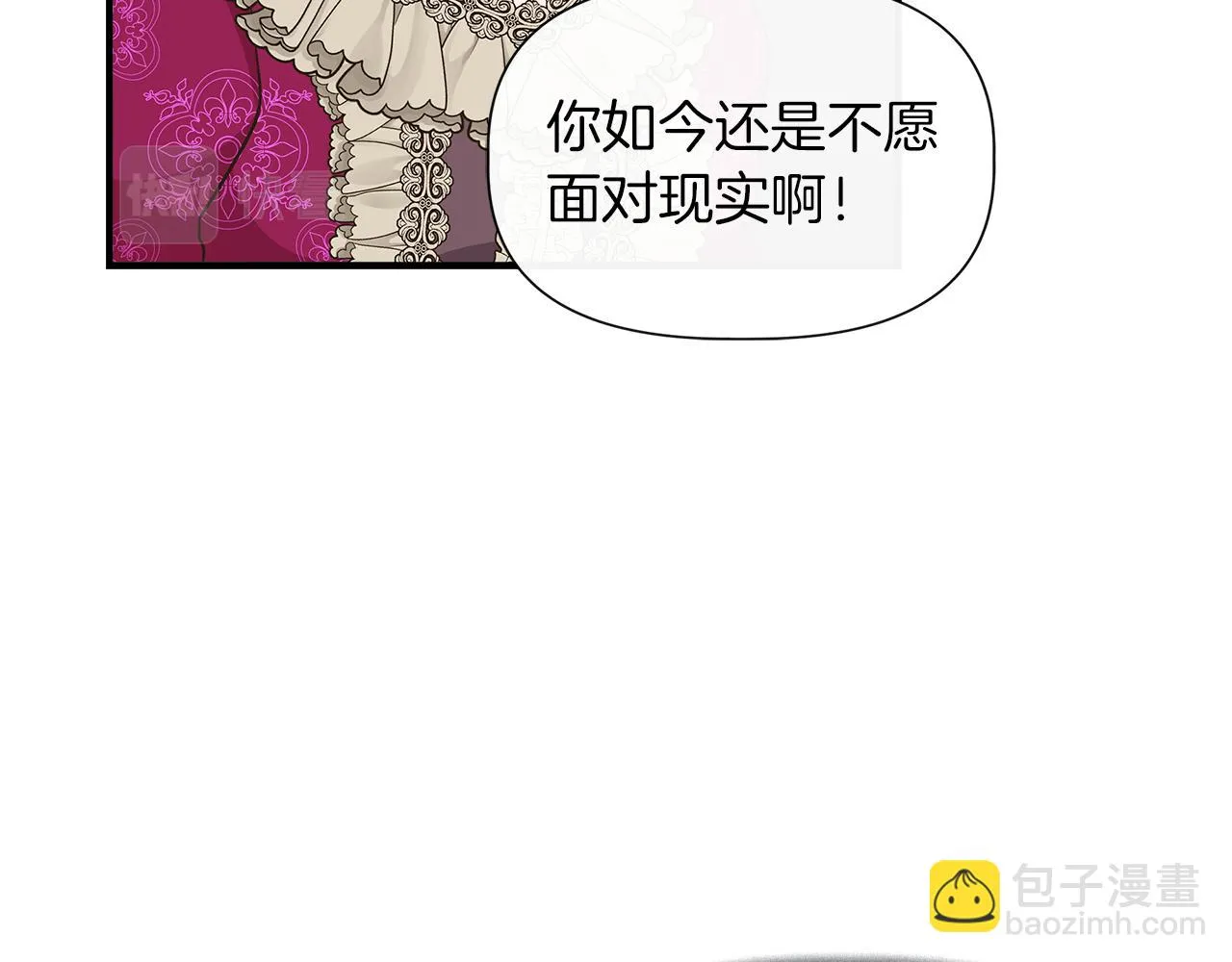 第69话 仇人见面 第52页
