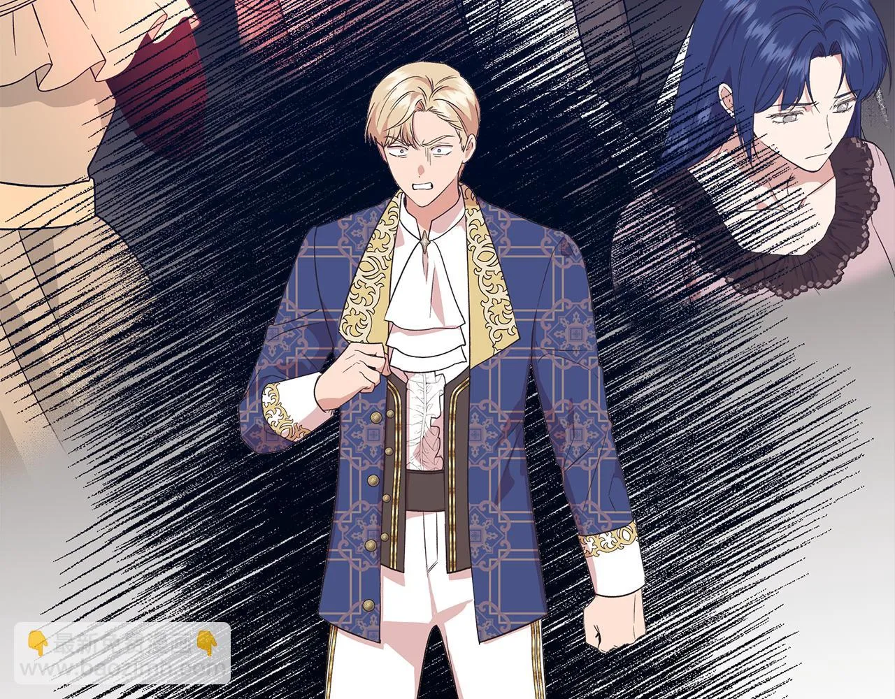 第69话 仇人见面 第54页