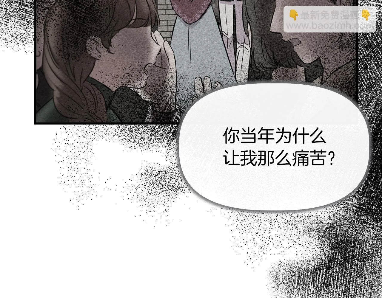 第69话 仇人见面 第58页