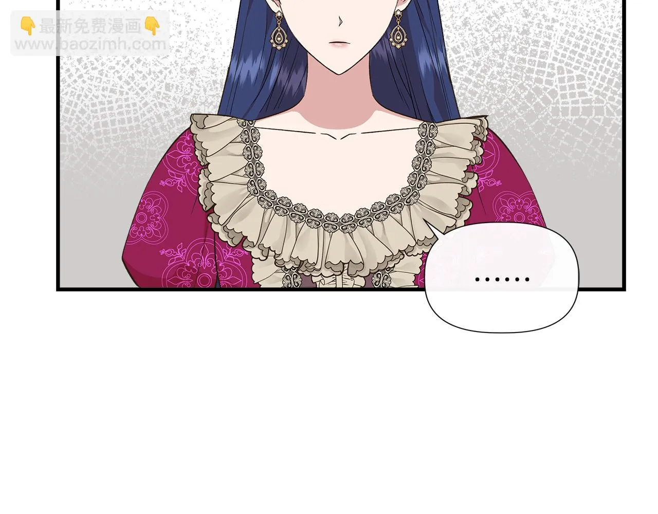 第69话 仇人见面 第65页
