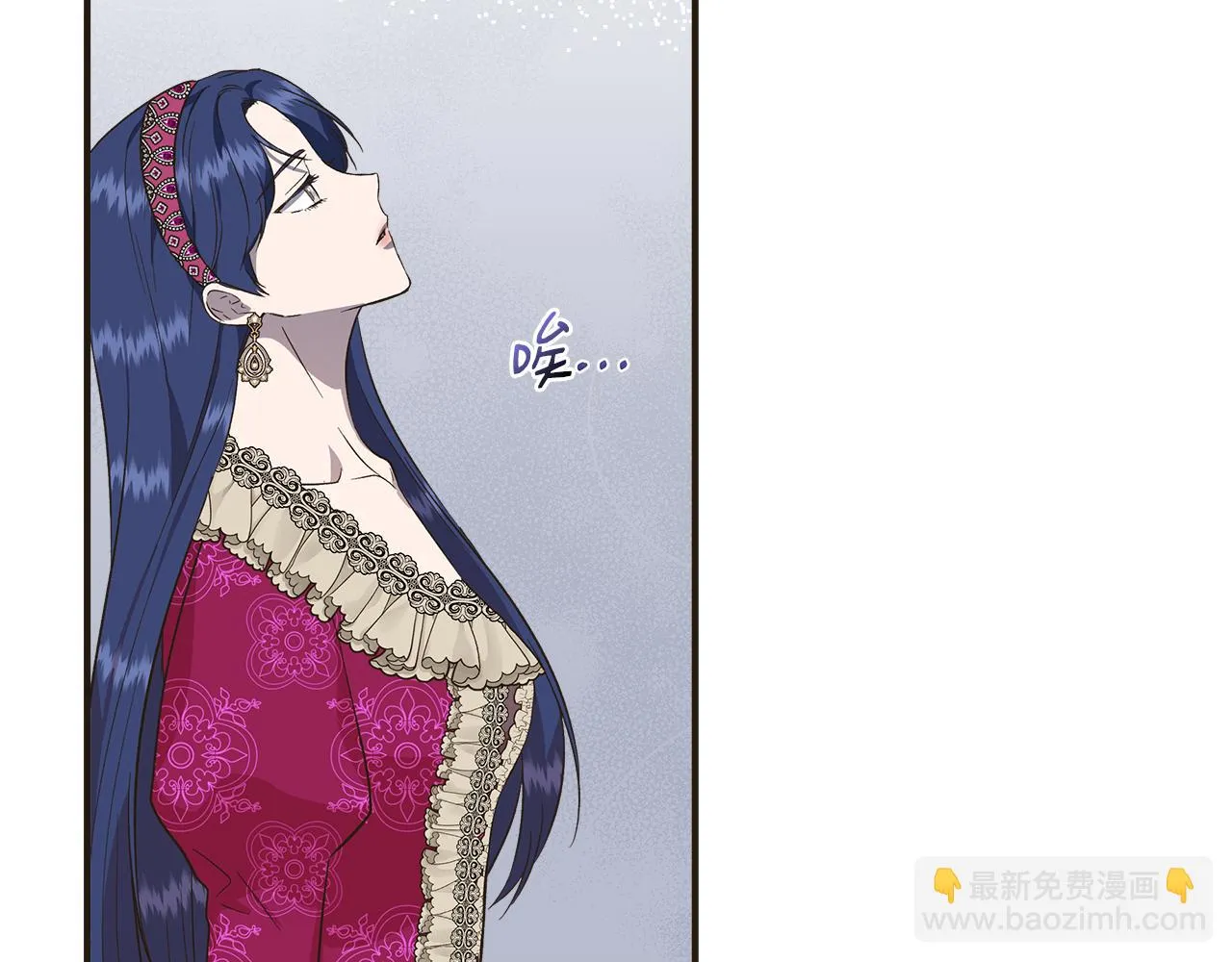 第69话 仇人见面 第77页