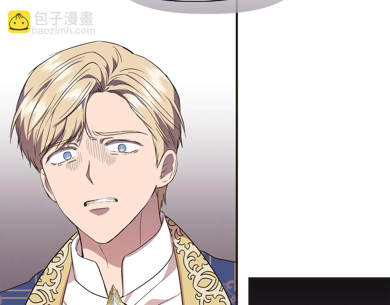 第69话 仇人见面 第82页