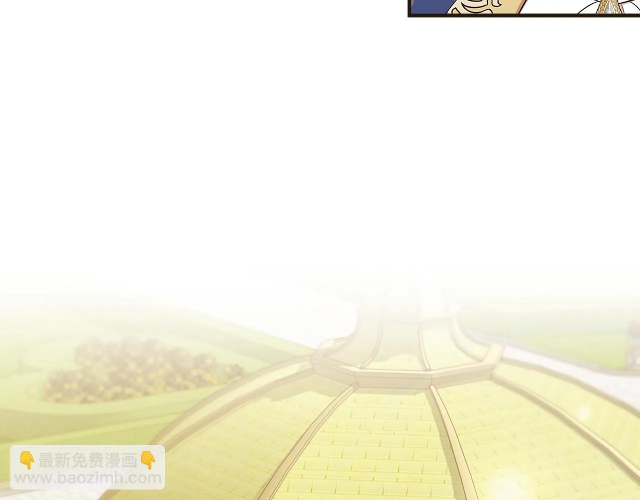 第69话 仇人见面 第84页