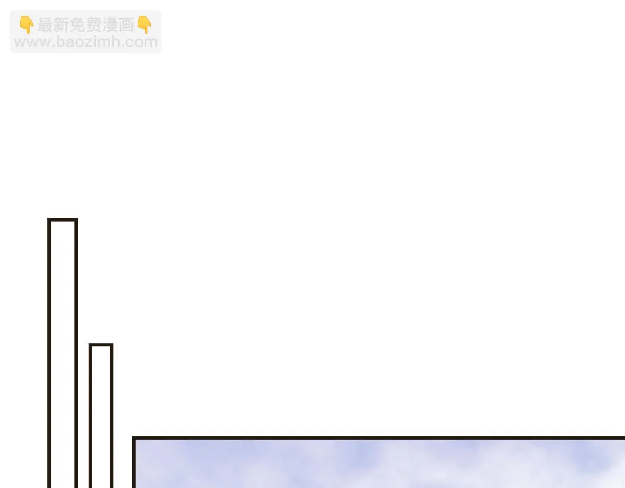 第69话 仇人见面 第87页