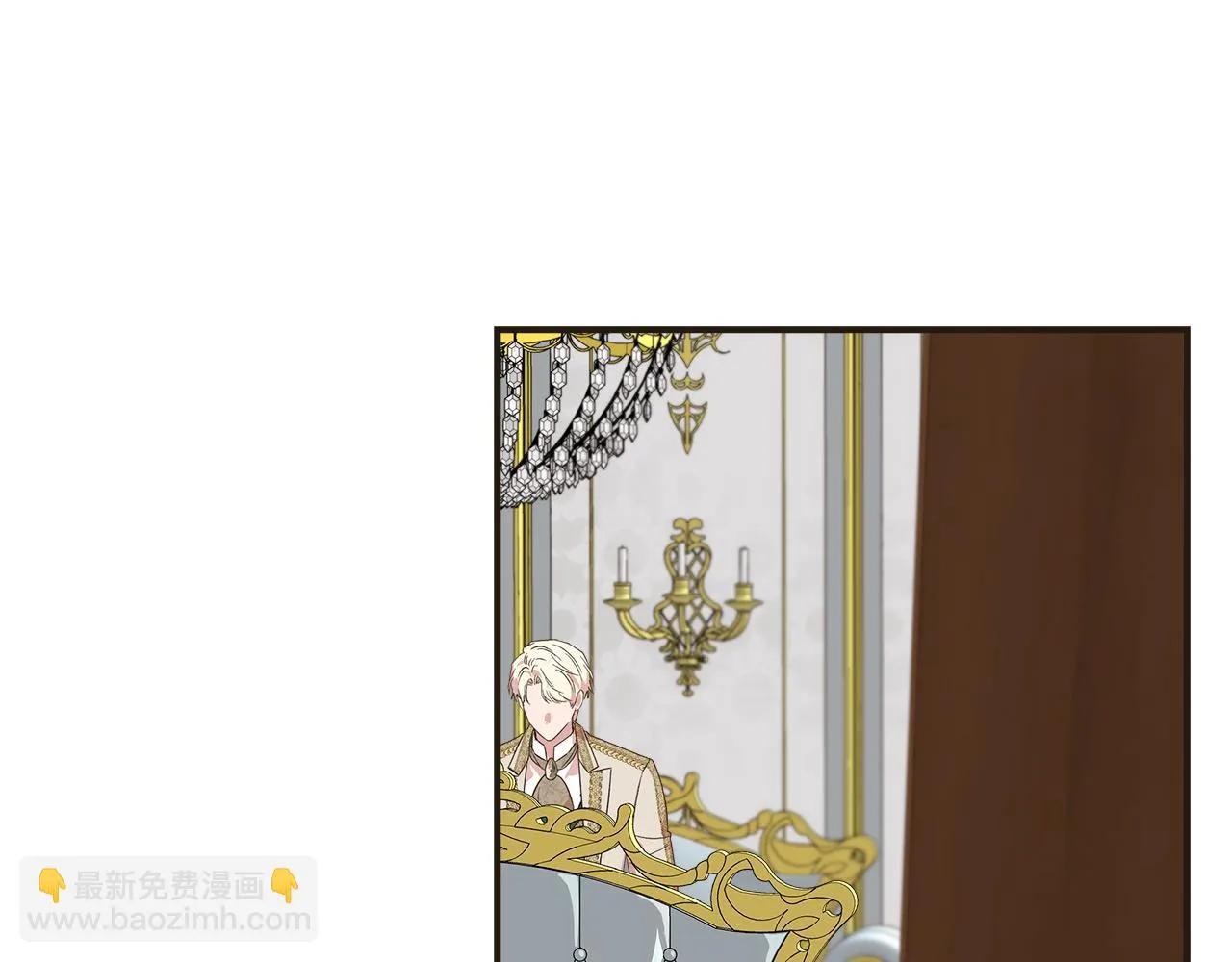 第69话 仇人见面 第90页