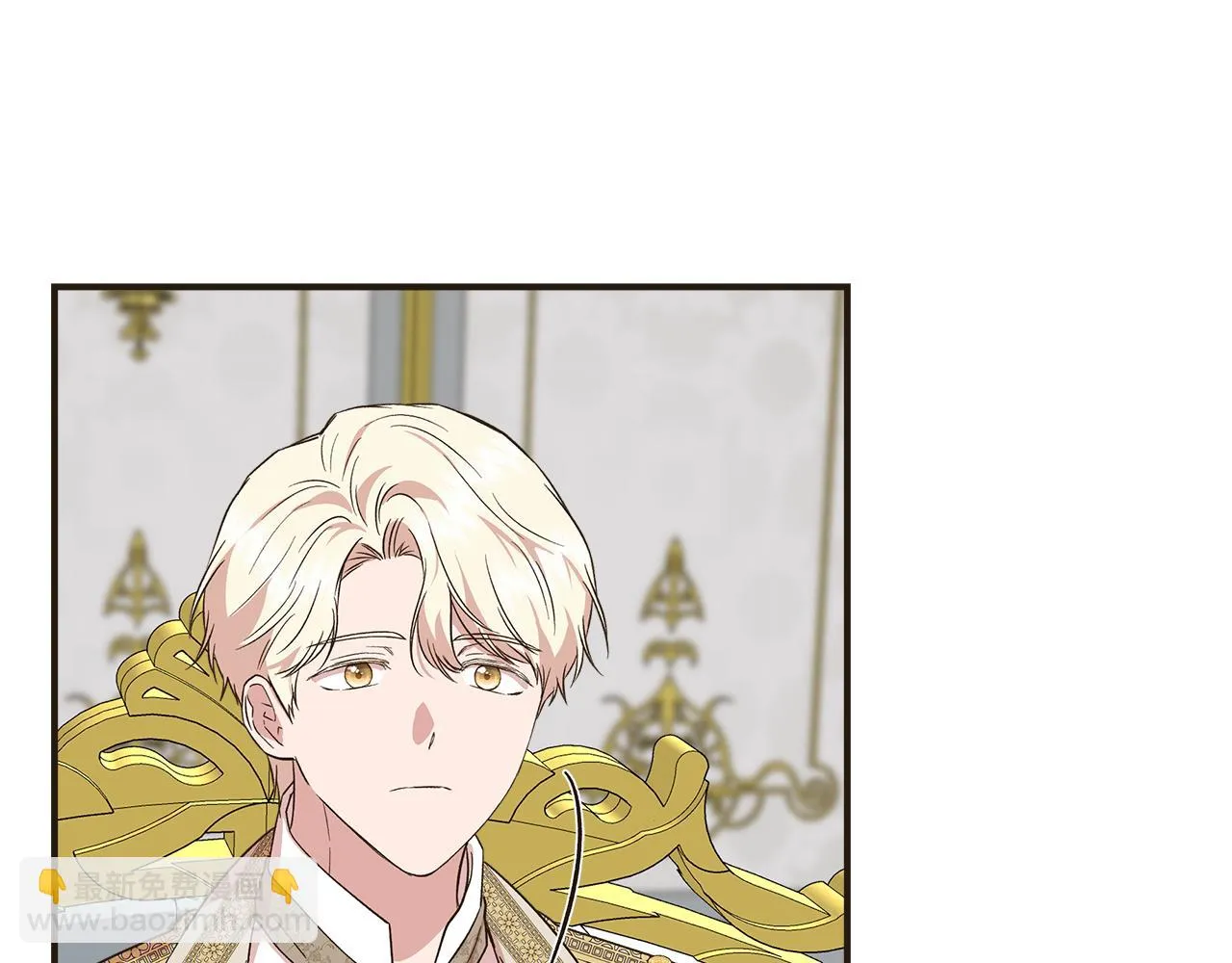 第69话 仇人见面 第92页