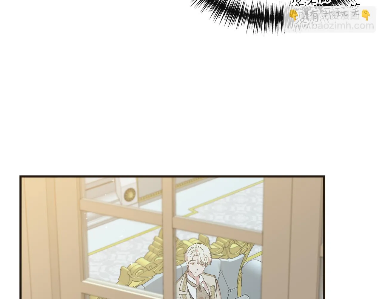 第69话 仇人见面 第95页