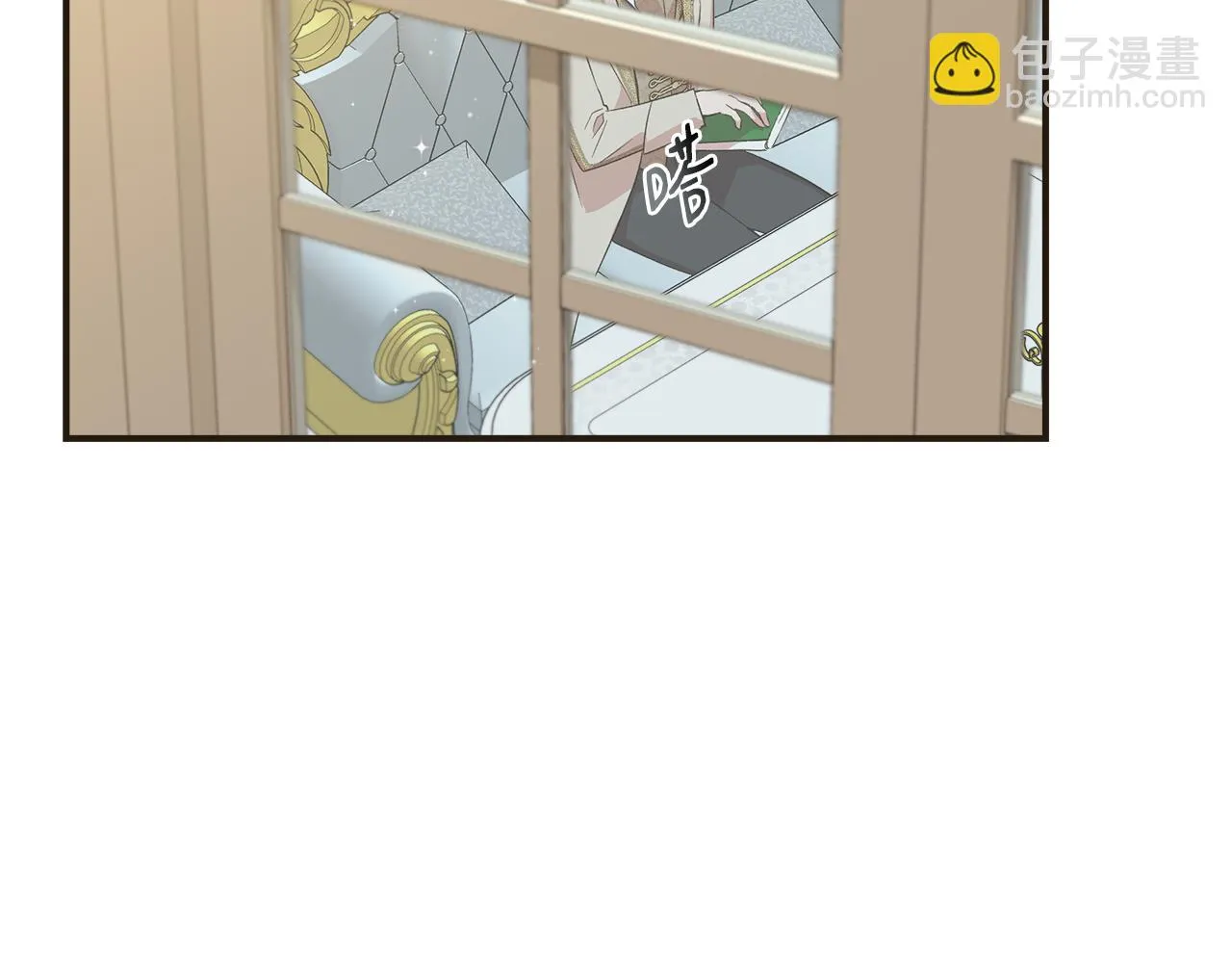 第69话 仇人见面 第96页